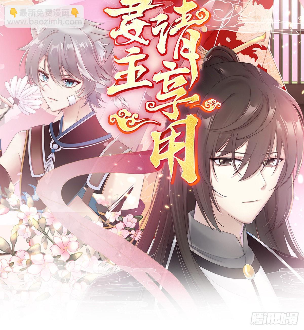 乖儿子们，给妈妈磕头1