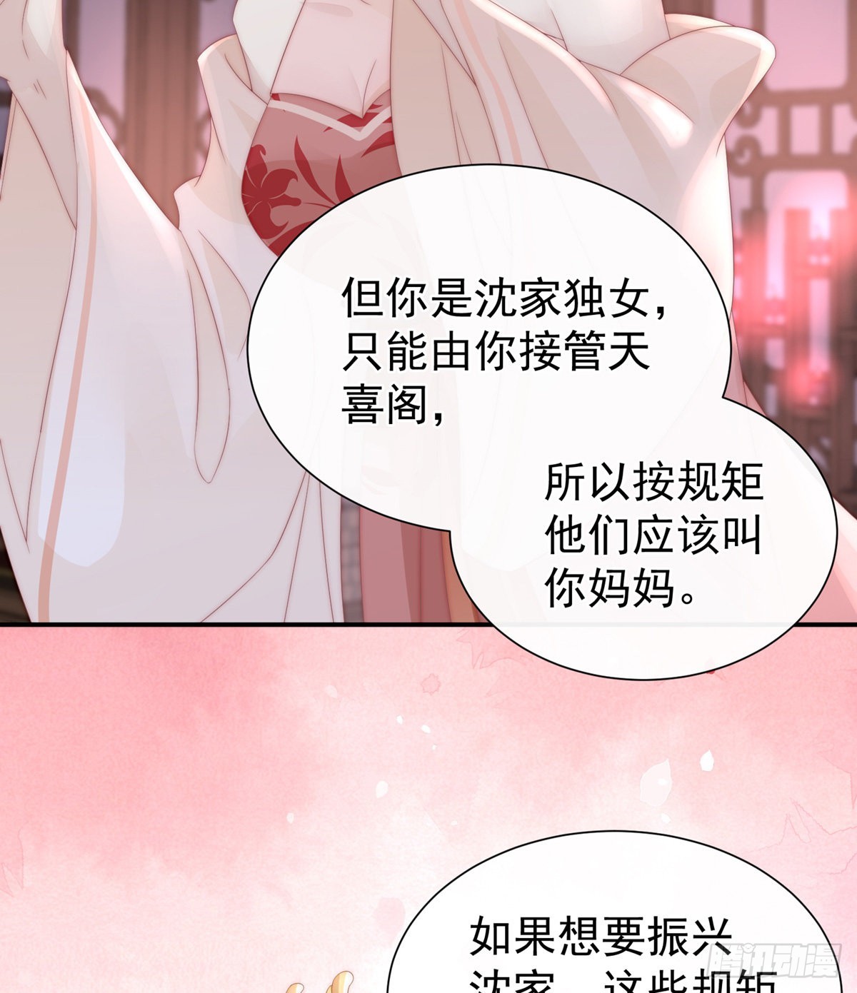乖儿子们，给妈妈磕头10