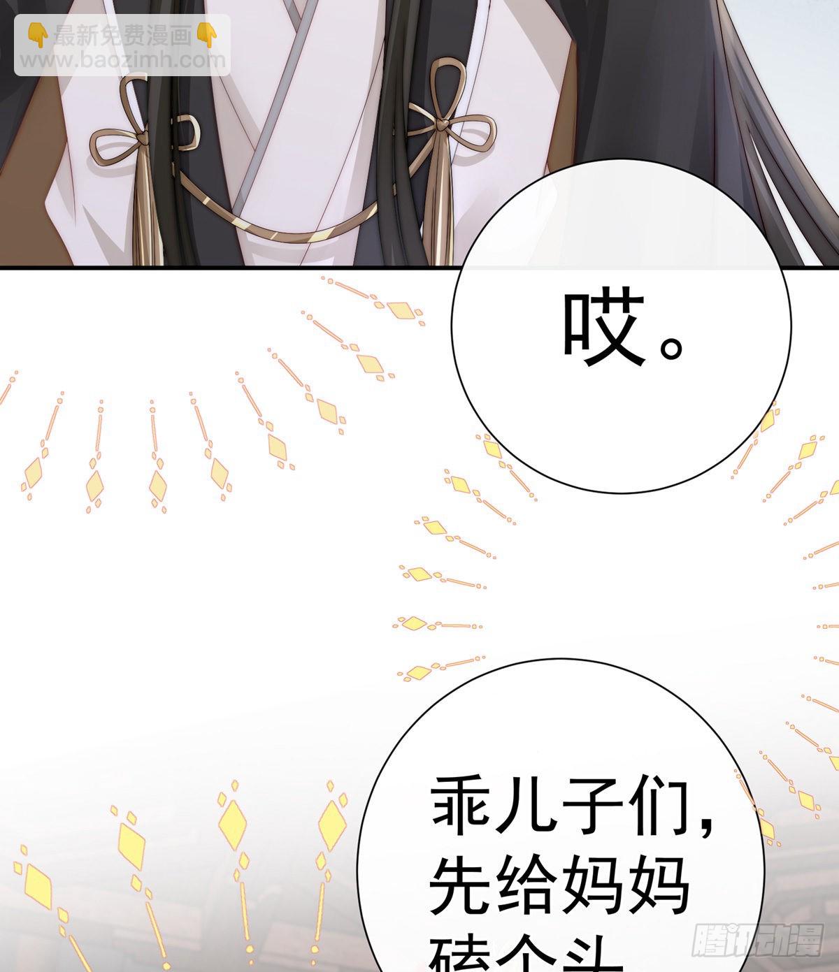 乖儿子们，给妈妈磕头12