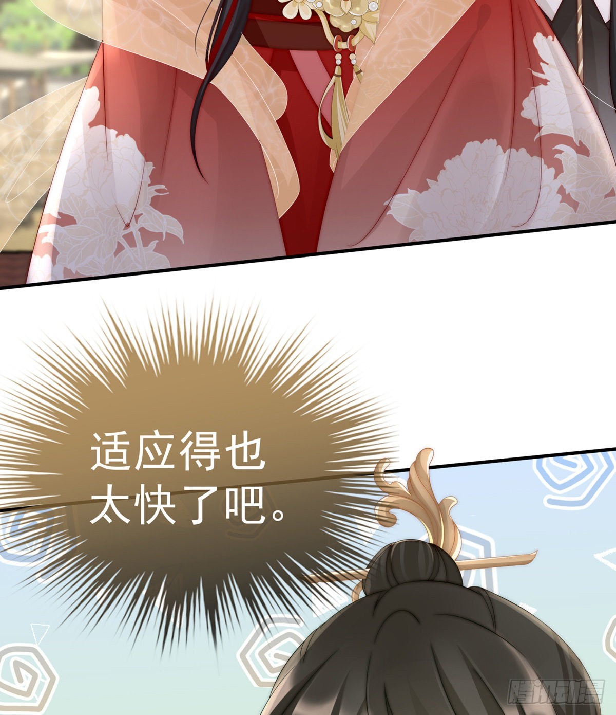 乖儿子们，给妈妈磕头14