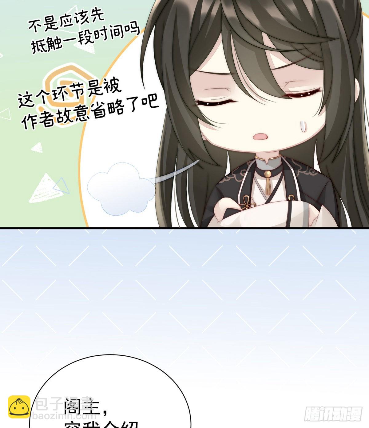 乖儿子们，给妈妈磕头15