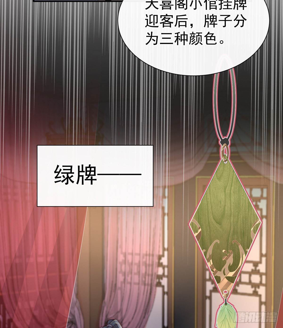 乖儿子们，给妈妈磕头17