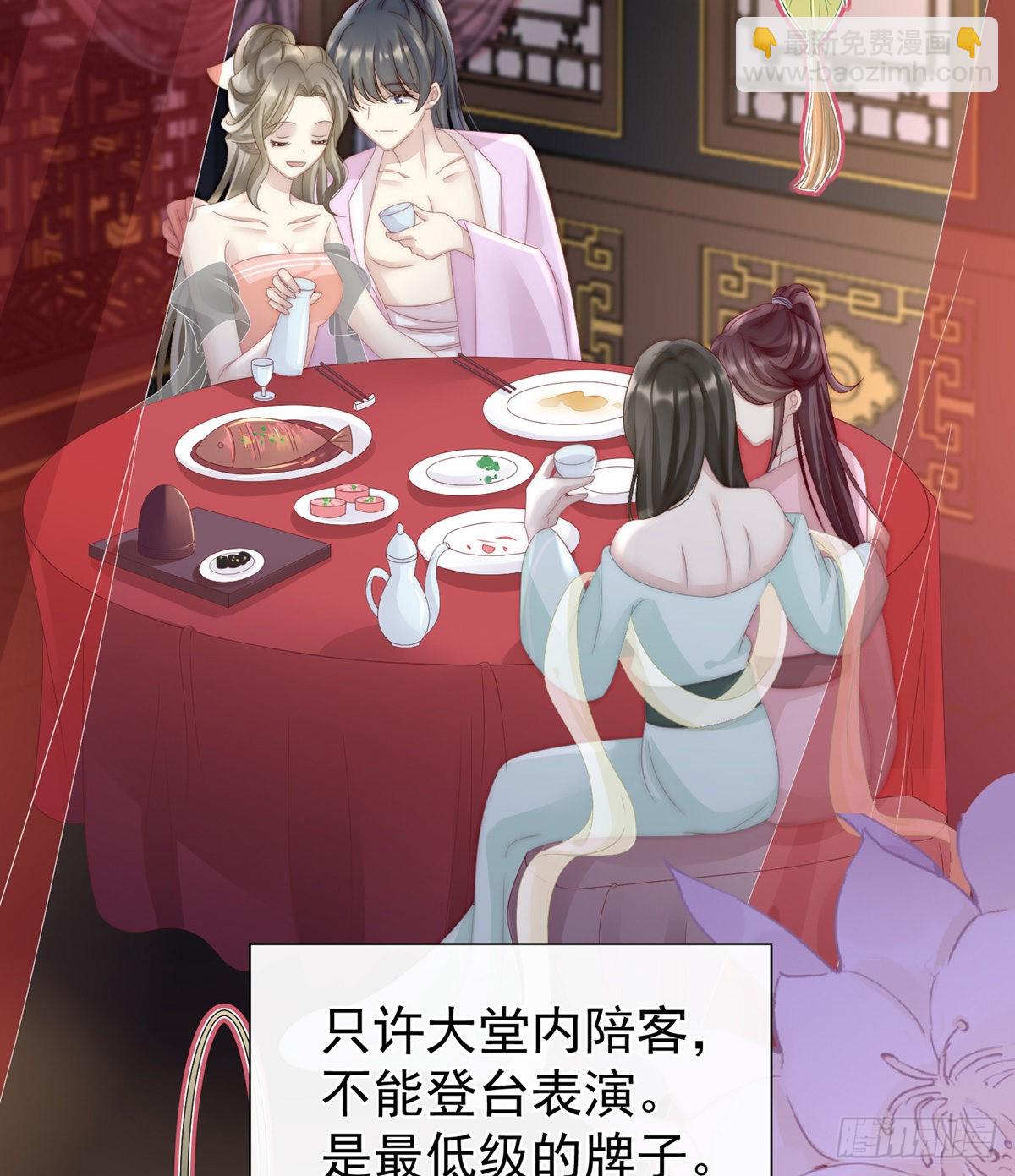 乖儿子们，给妈妈磕头18