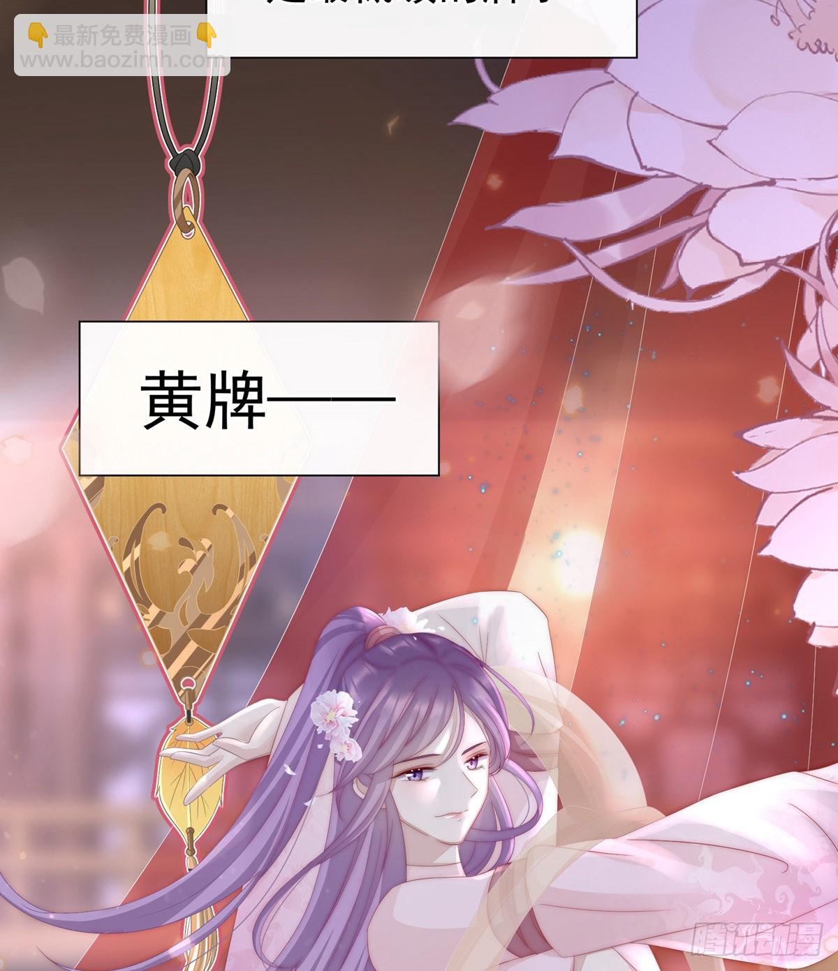 乖儿子们，给妈妈磕头19