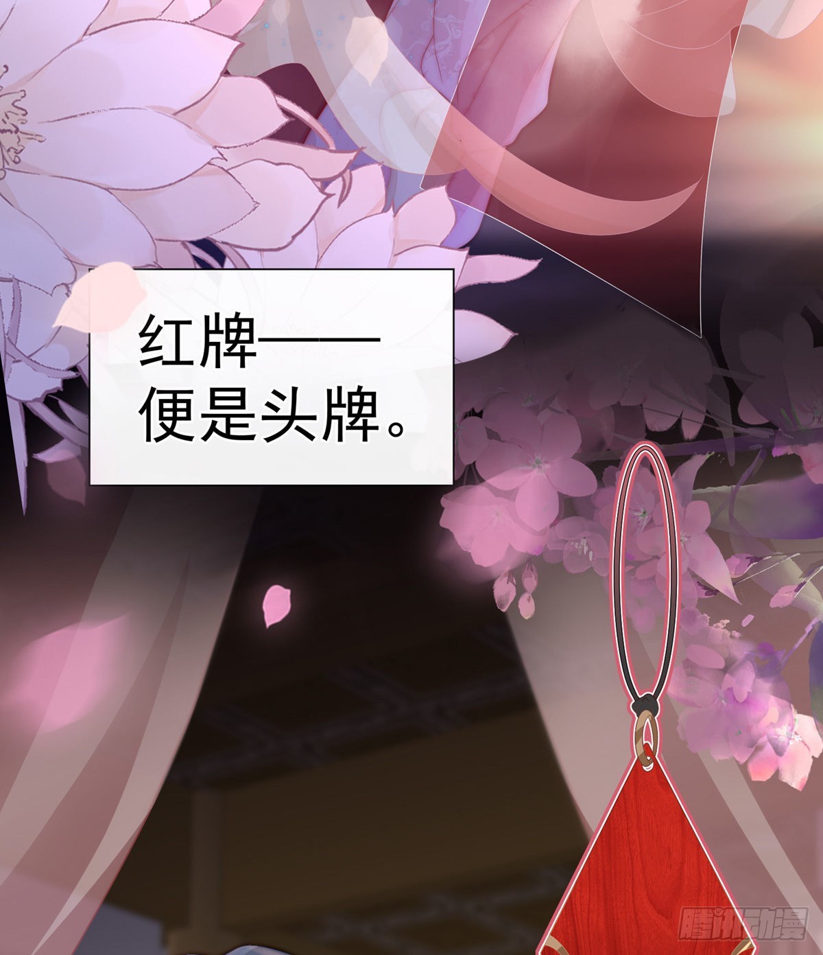 乖儿子们，给妈妈磕头21