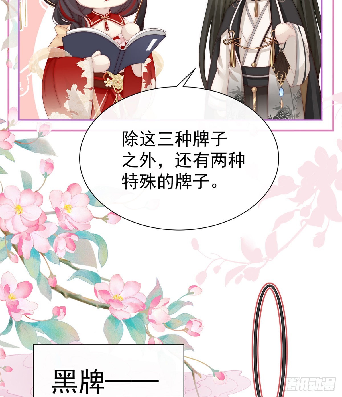 乖儿子们，给妈妈磕头24