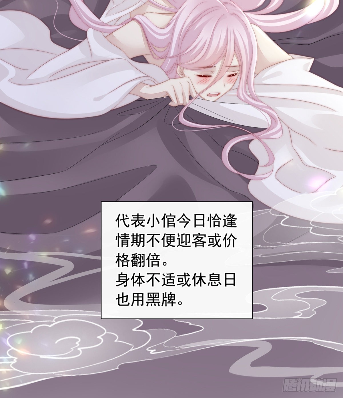 乖儿子们，给妈妈磕头26