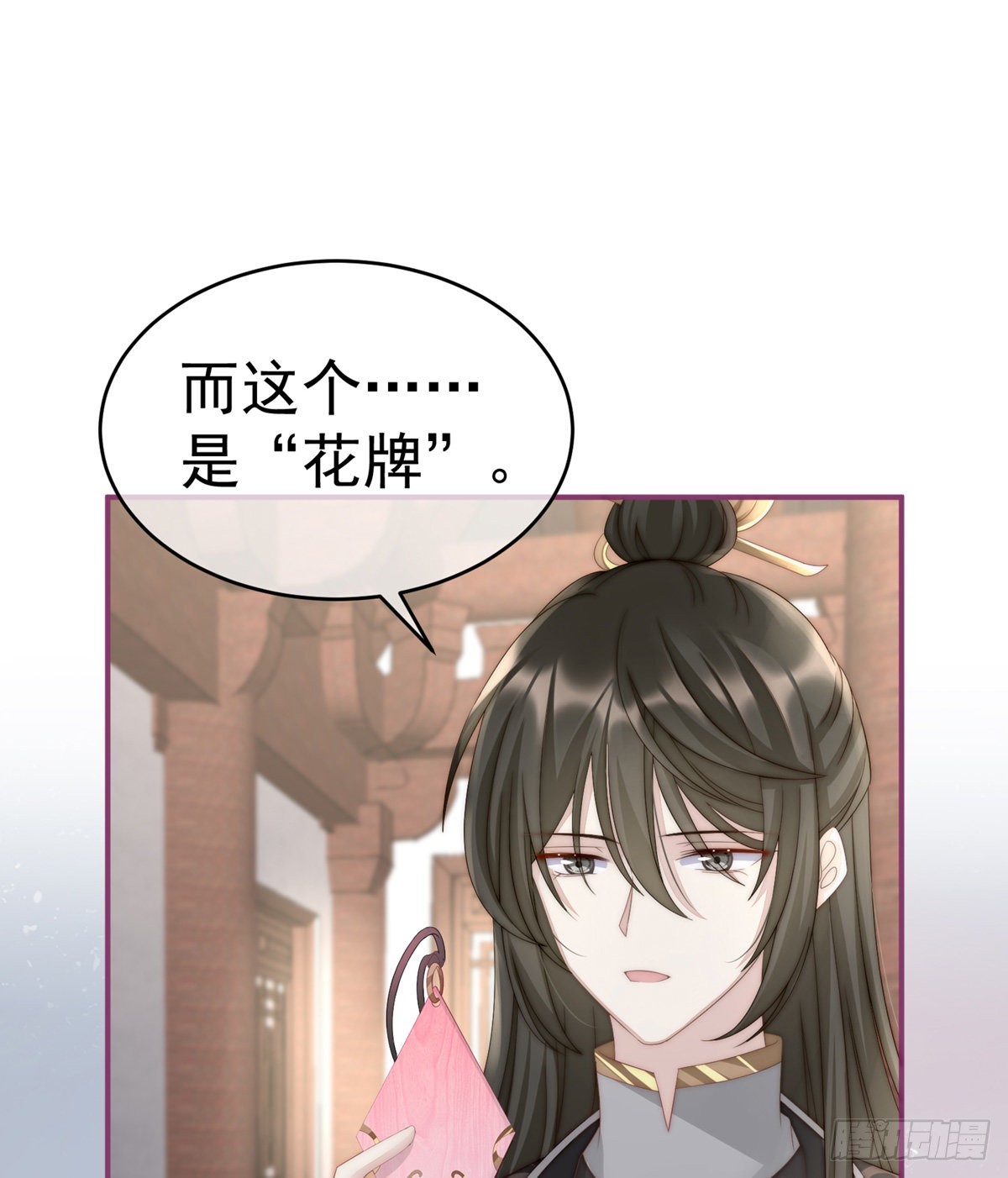 乖儿子们，给妈妈磕头27