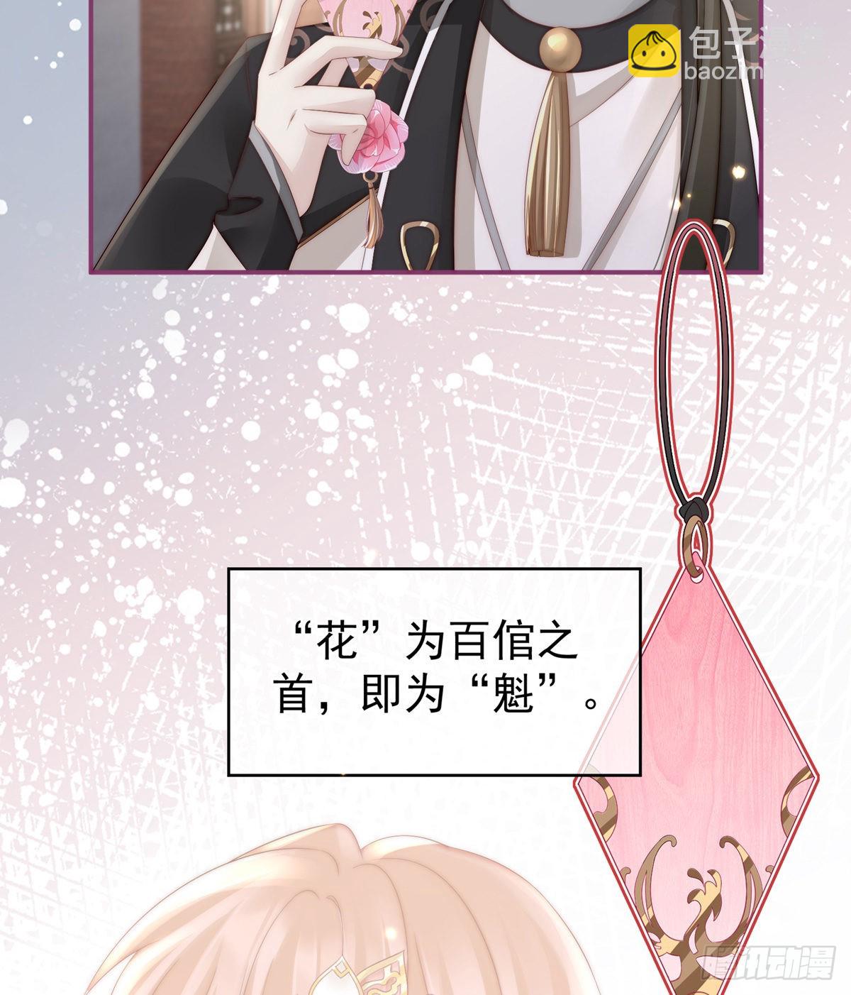乖儿子们，给妈妈磕头28