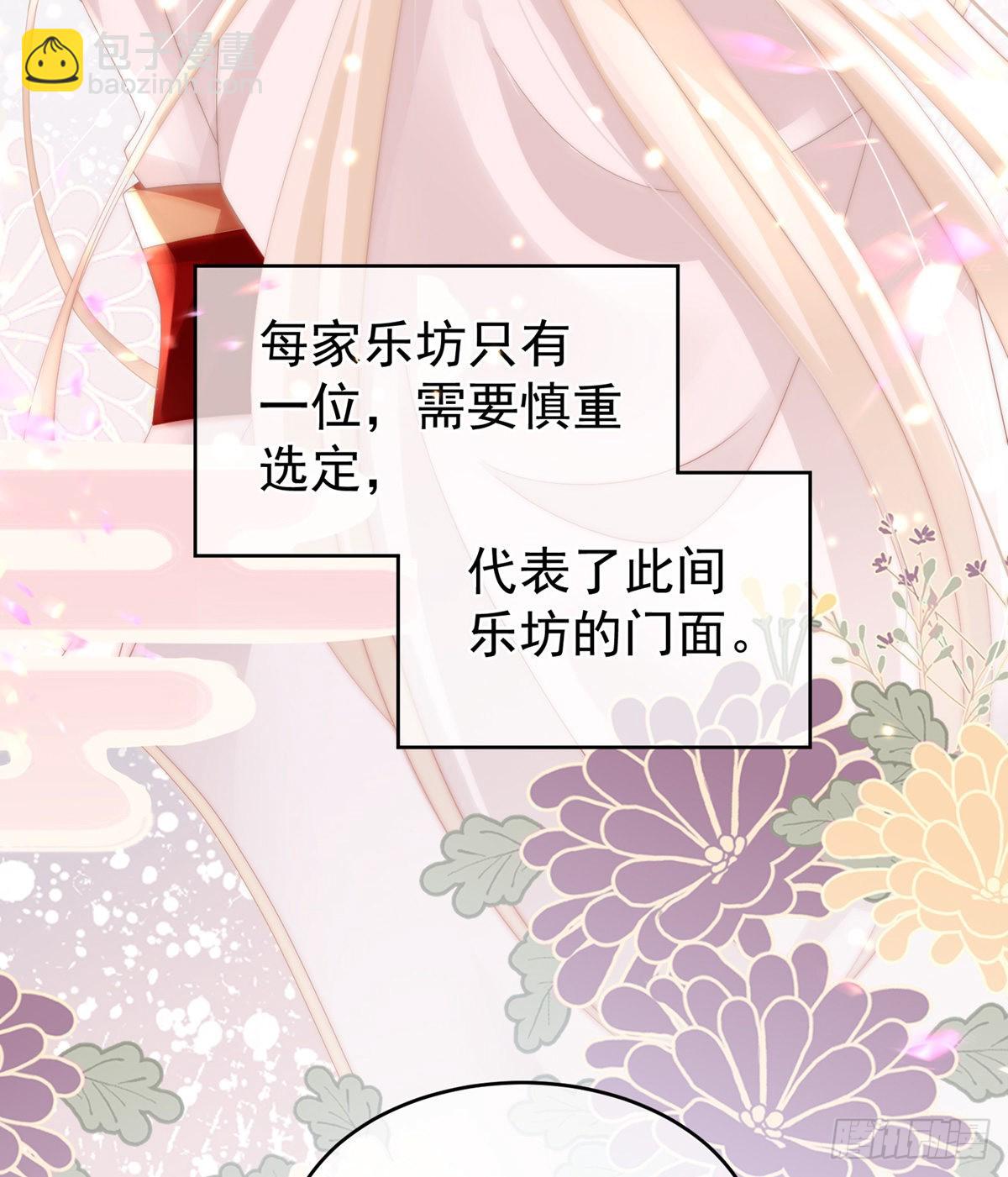 乖儿子们，给妈妈磕头30