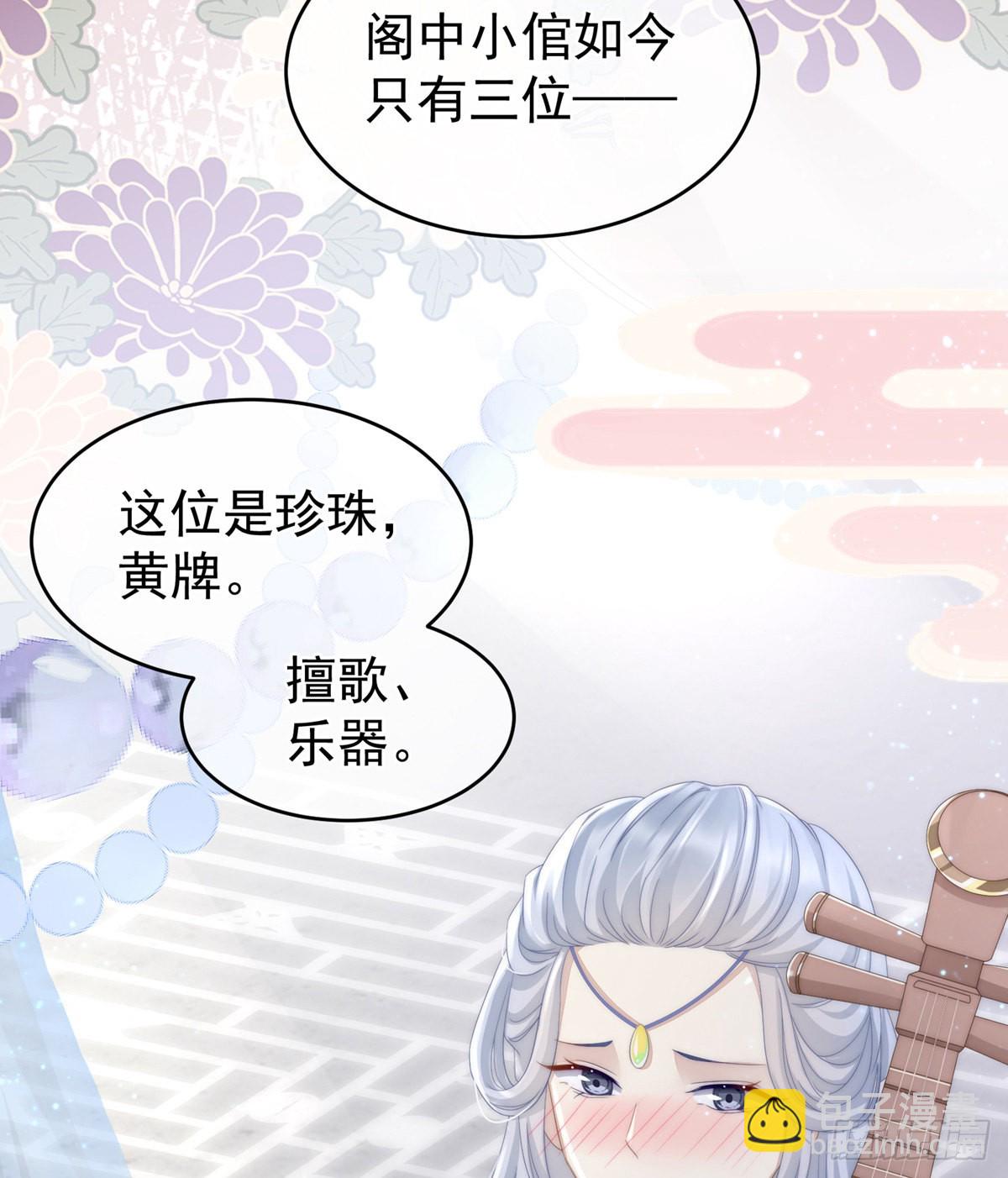 乖儿子们，给妈妈磕头31