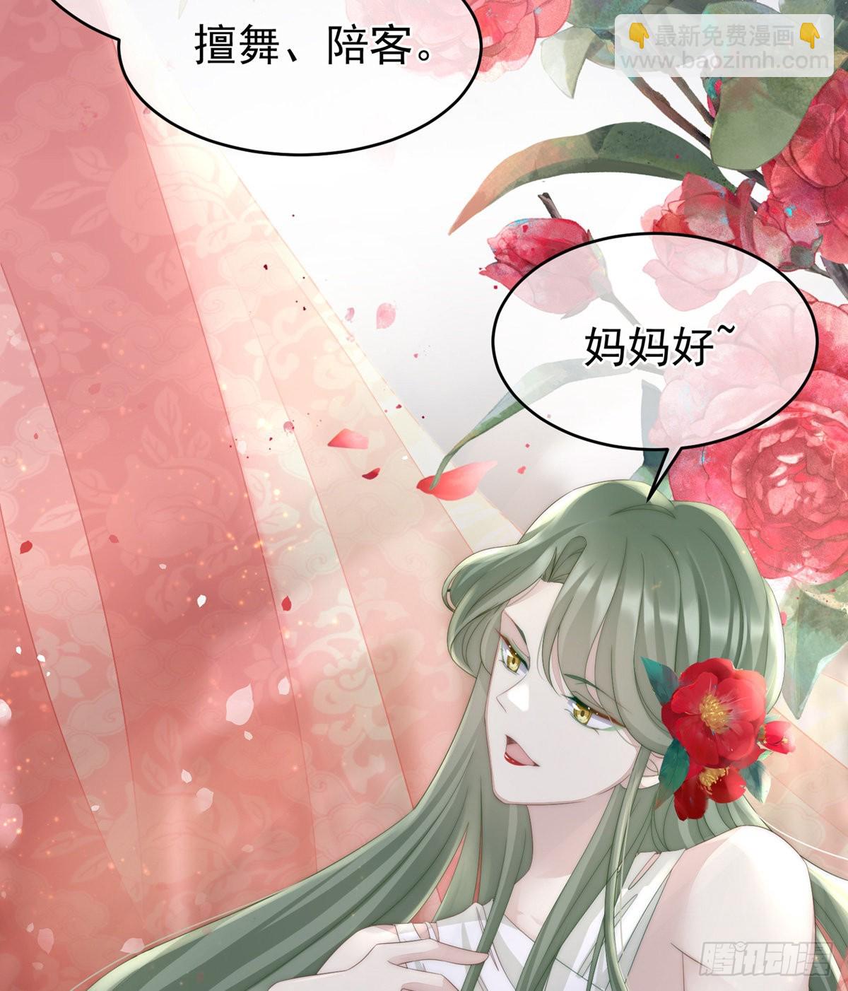 乖儿子们，给妈妈磕头34