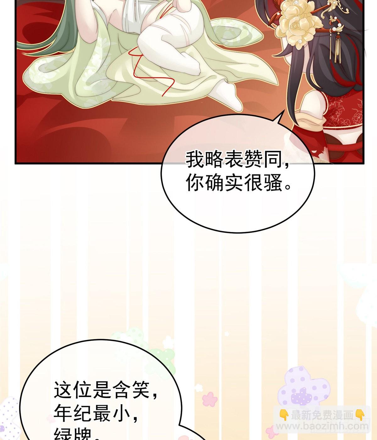 乖儿子们，给妈妈磕头37