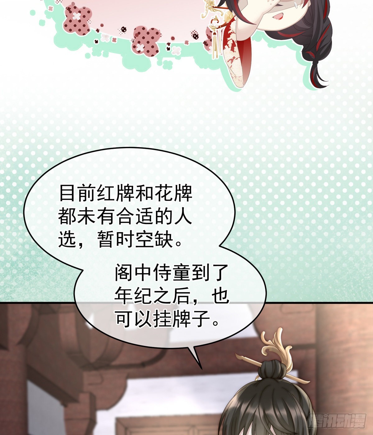 乖儿子们，给妈妈磕头40
