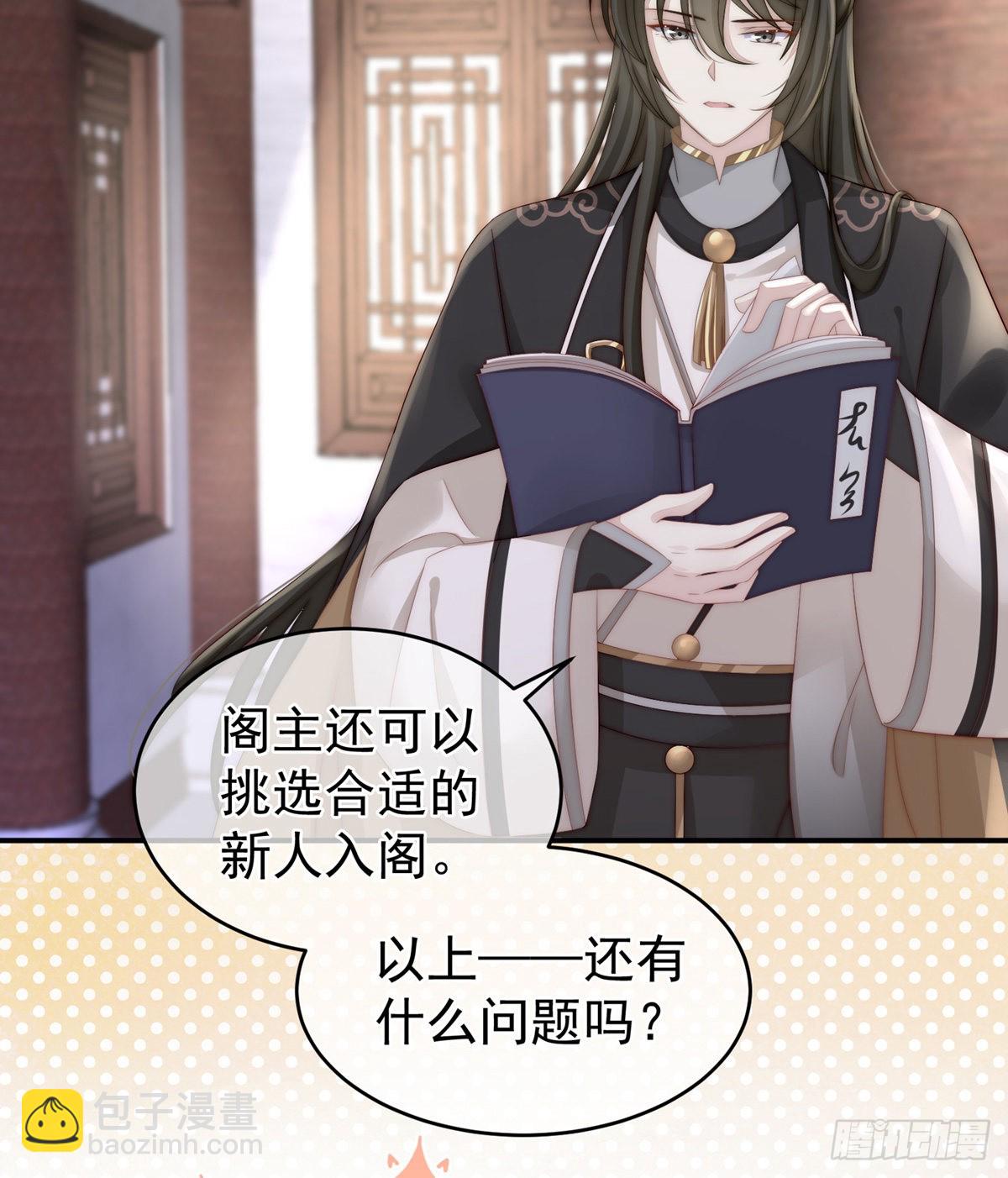 乖儿子们，给妈妈磕头41