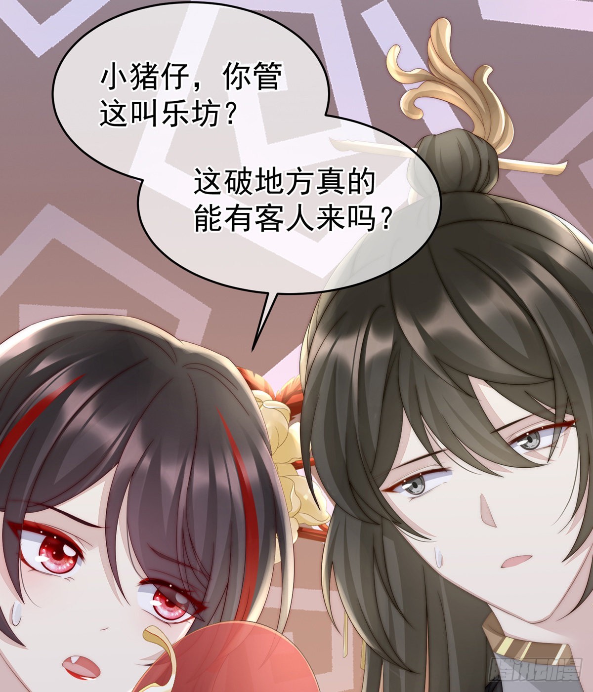 乖儿子们，给妈妈磕头43