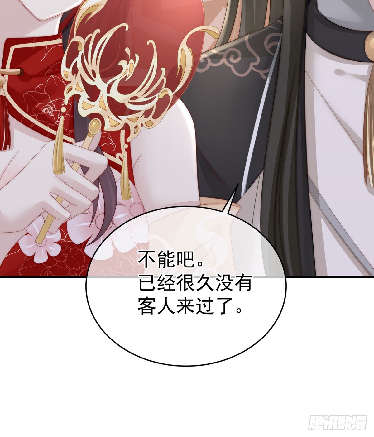 乖儿子们，给妈妈磕头44