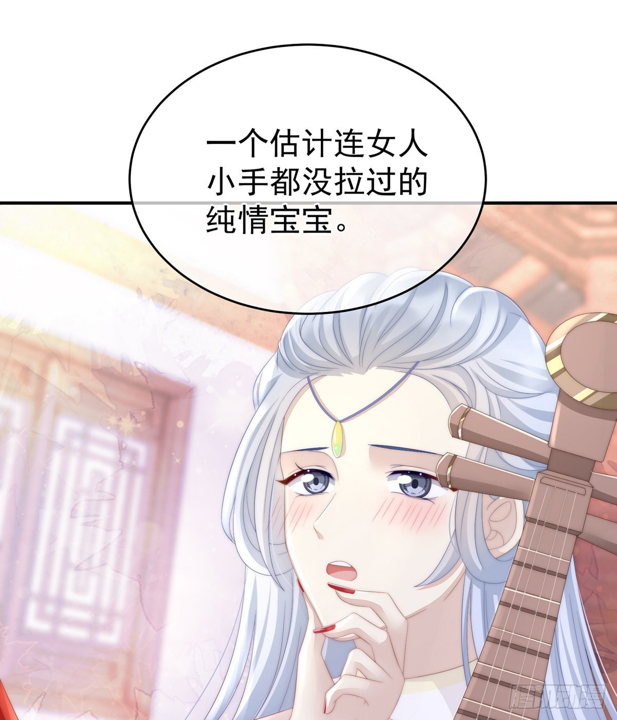 乖儿子们，给妈妈磕头45