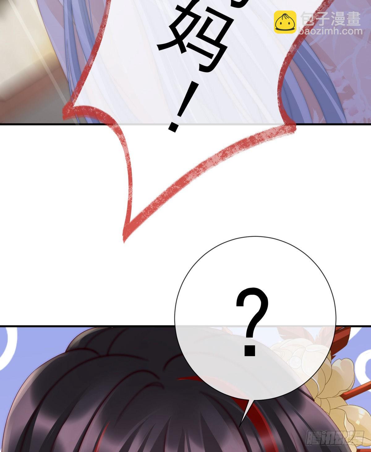 乖儿子们，给妈妈磕头5