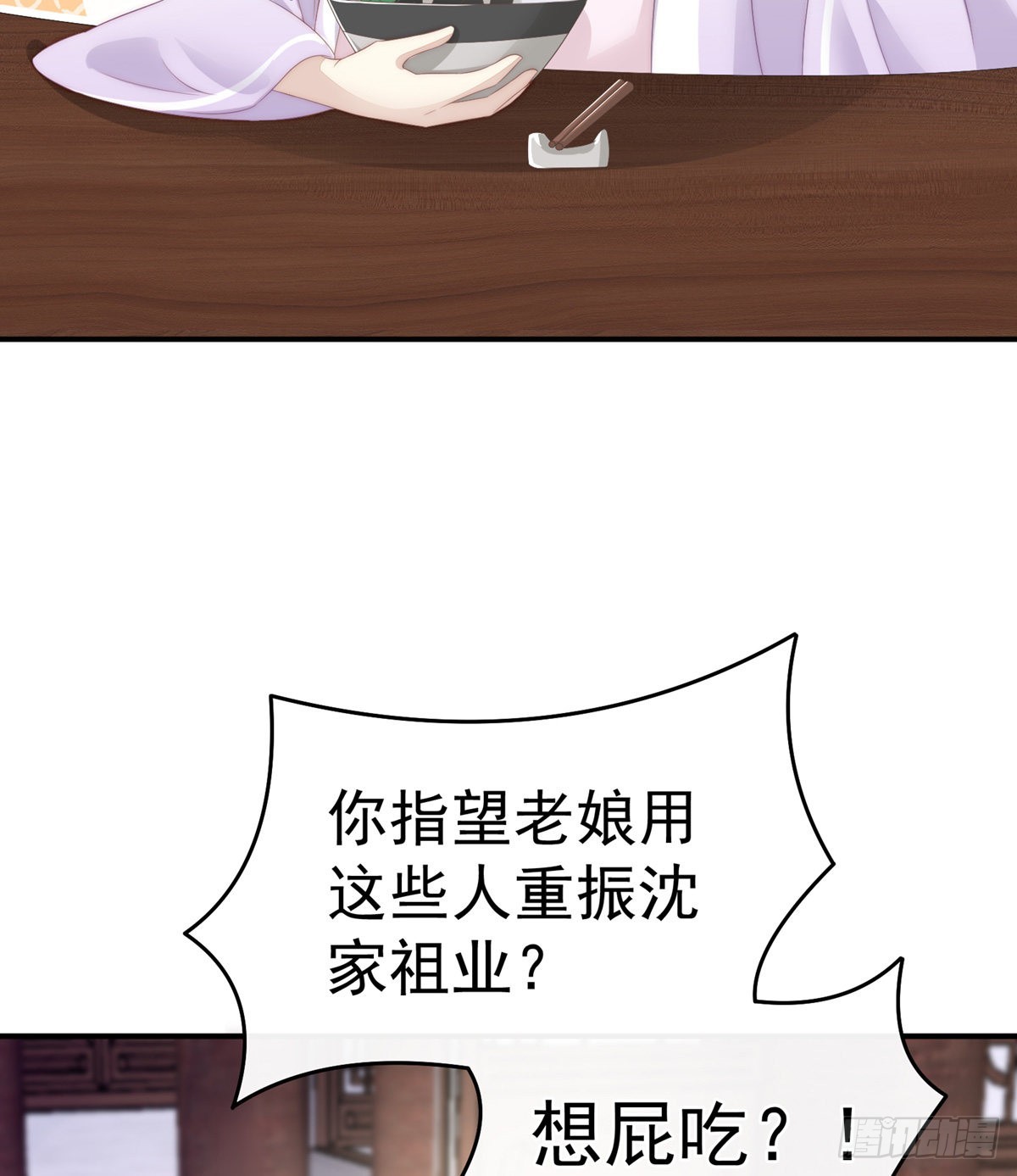 乖儿子们，给妈妈磕头54