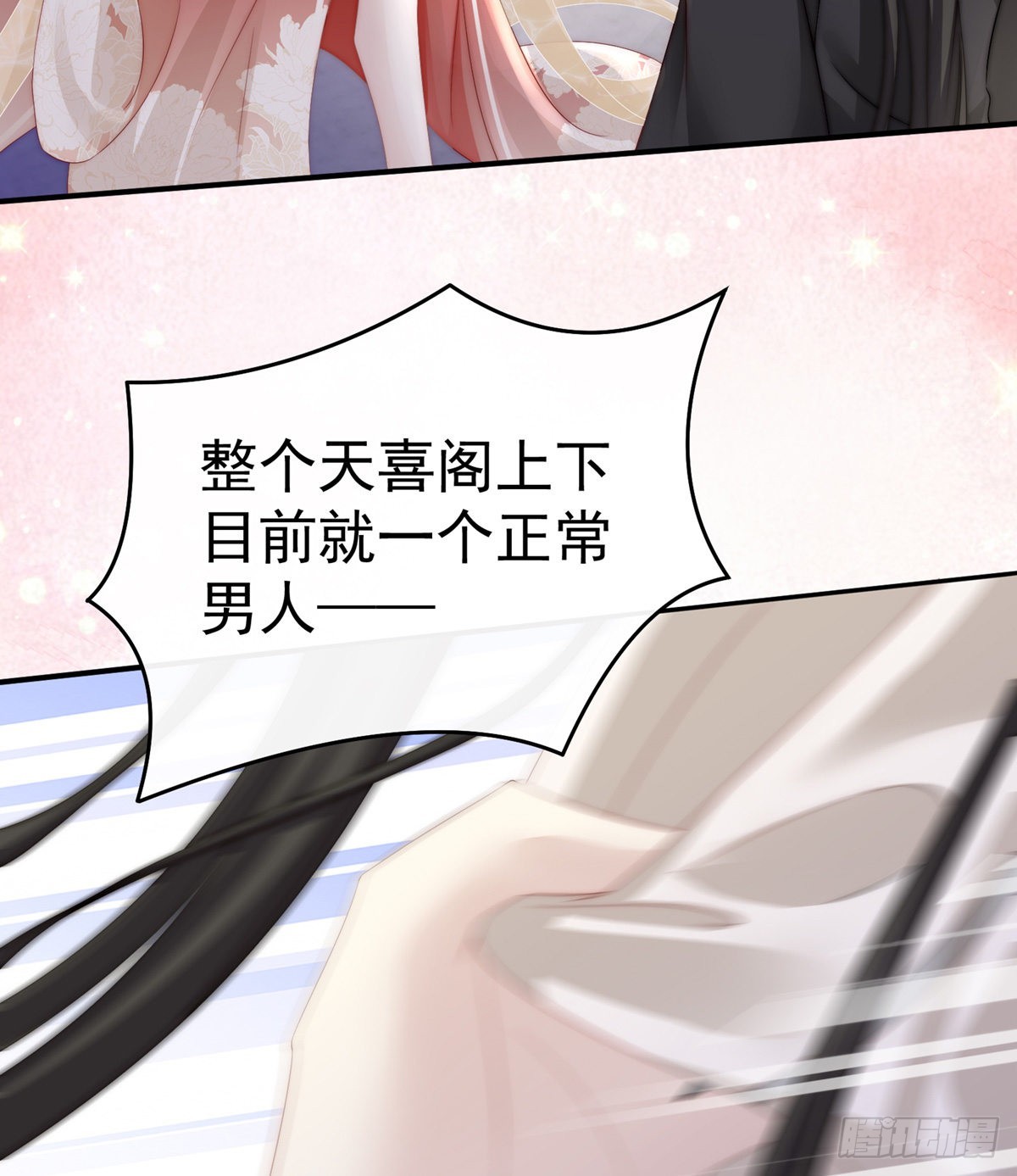 乖儿子们，给妈妈磕头56
