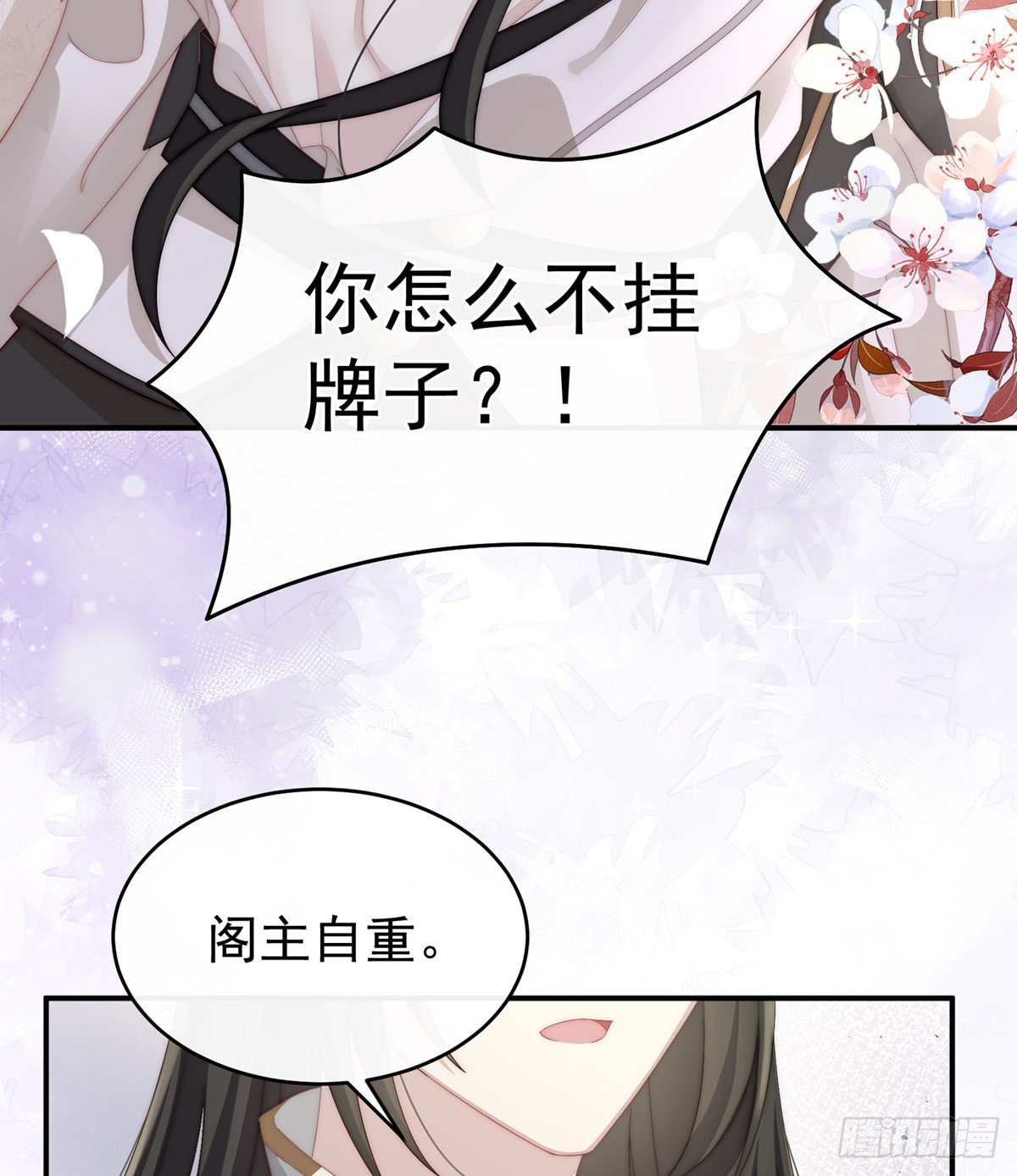 乖儿子们，给妈妈磕头59