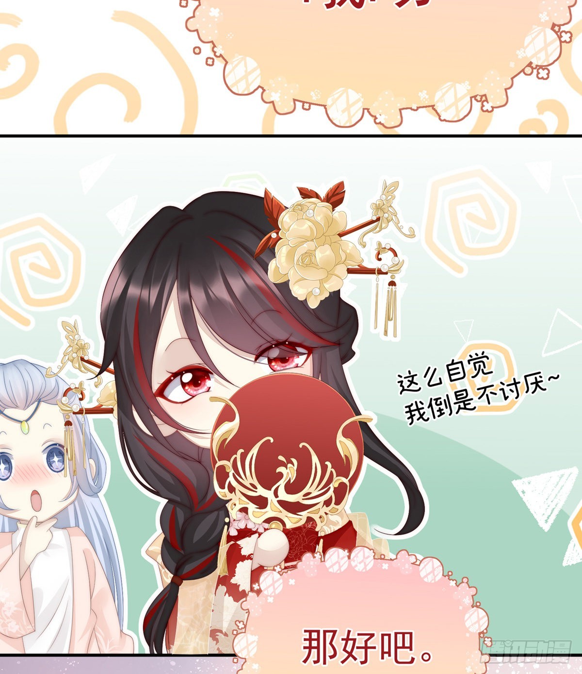 乖儿子们，给妈妈磕头63
