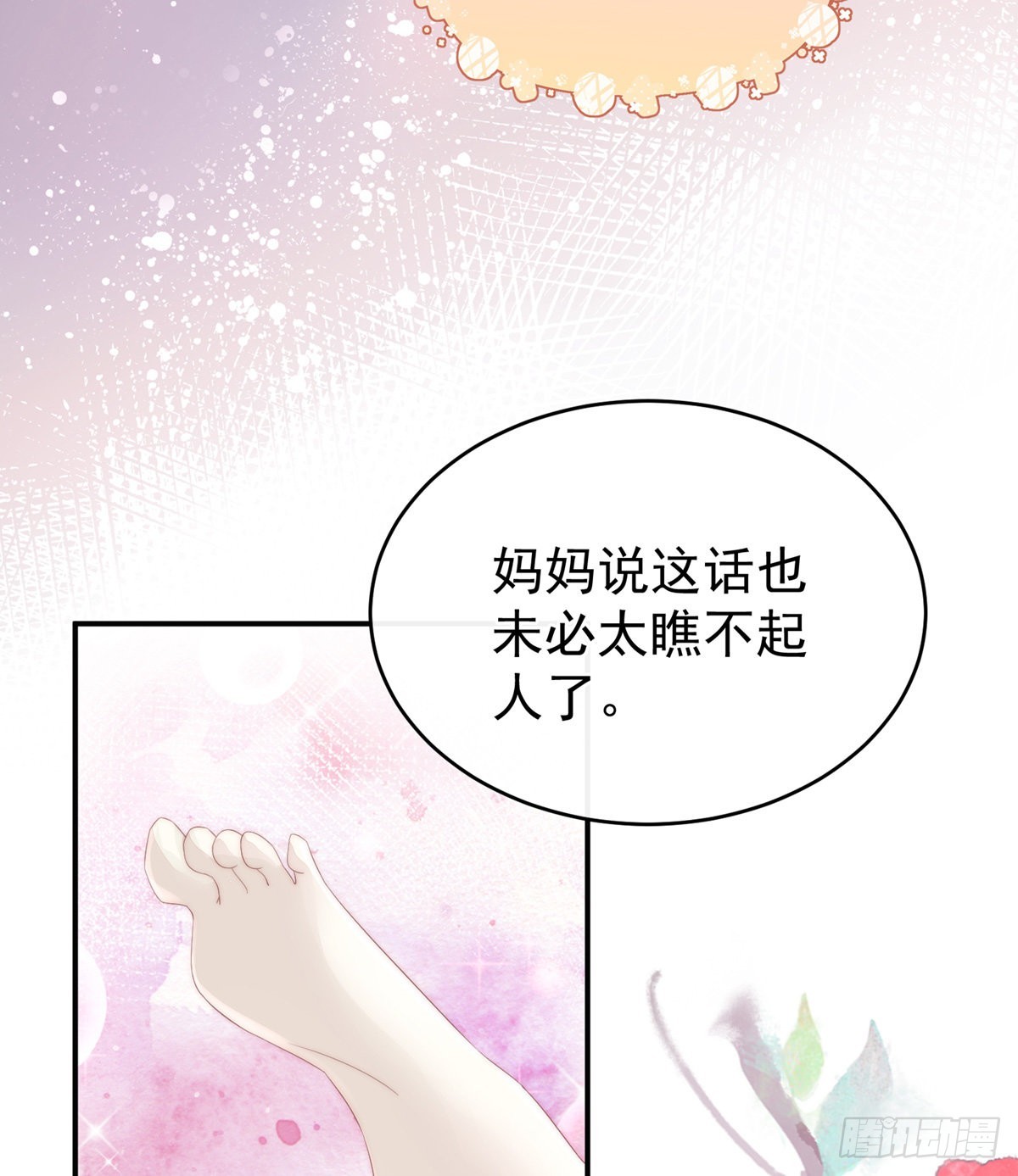 乖儿子们，给妈妈磕头64