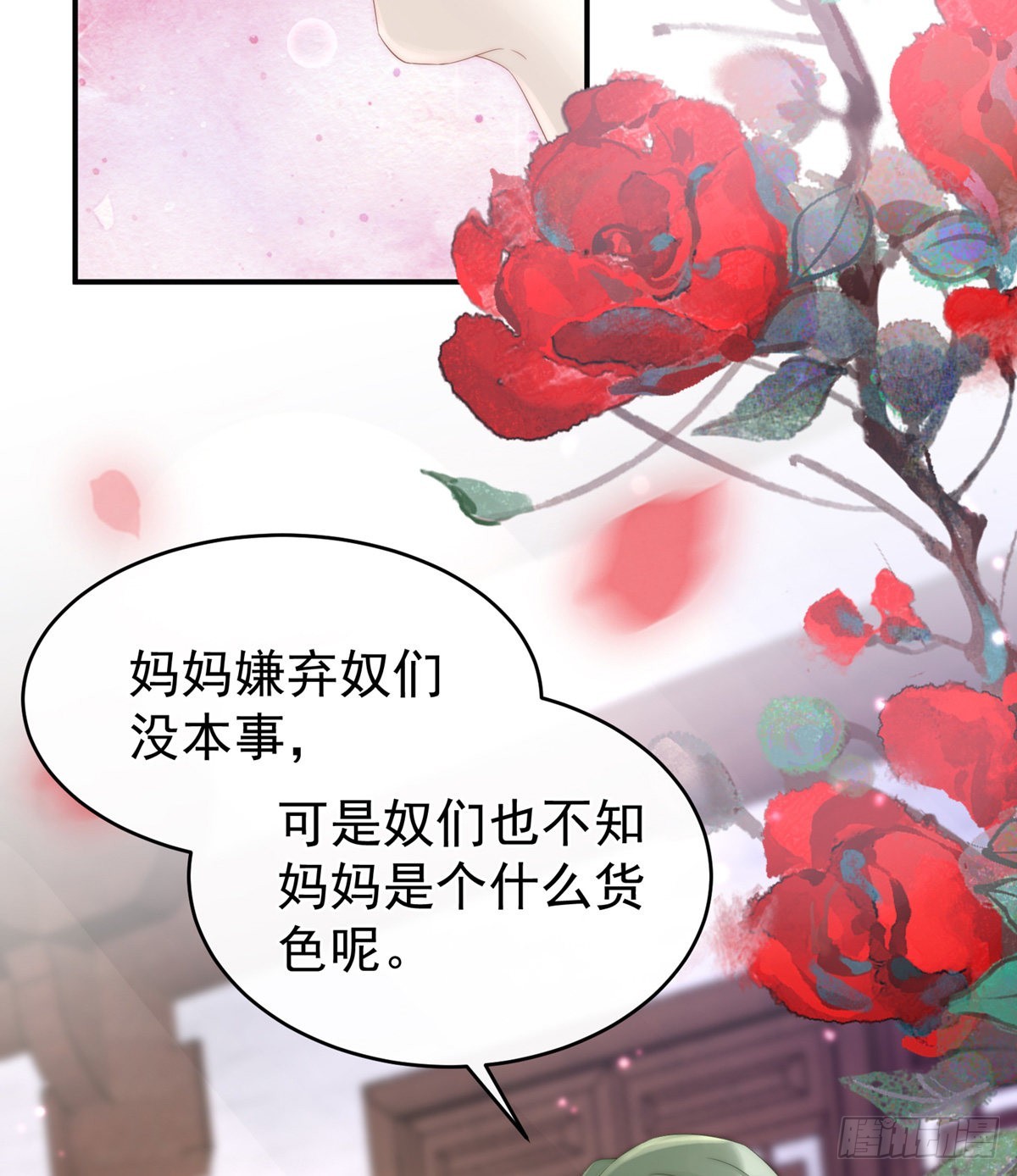 乖儿子们，给妈妈磕头65