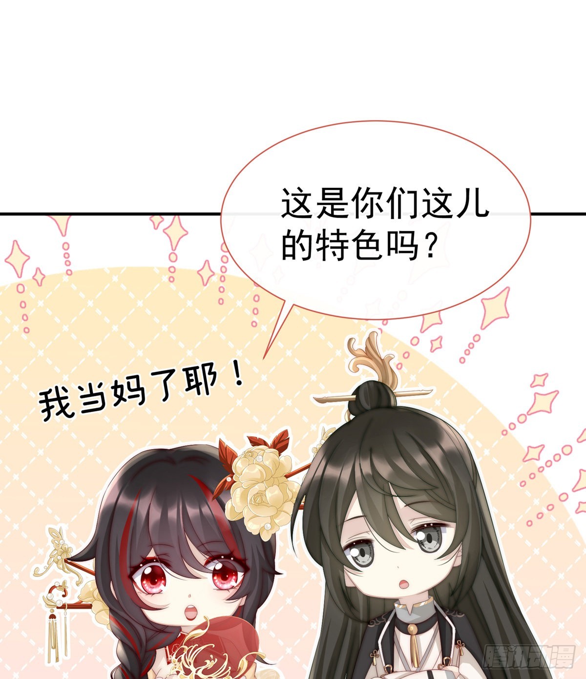 乖儿子们，给妈妈磕头7