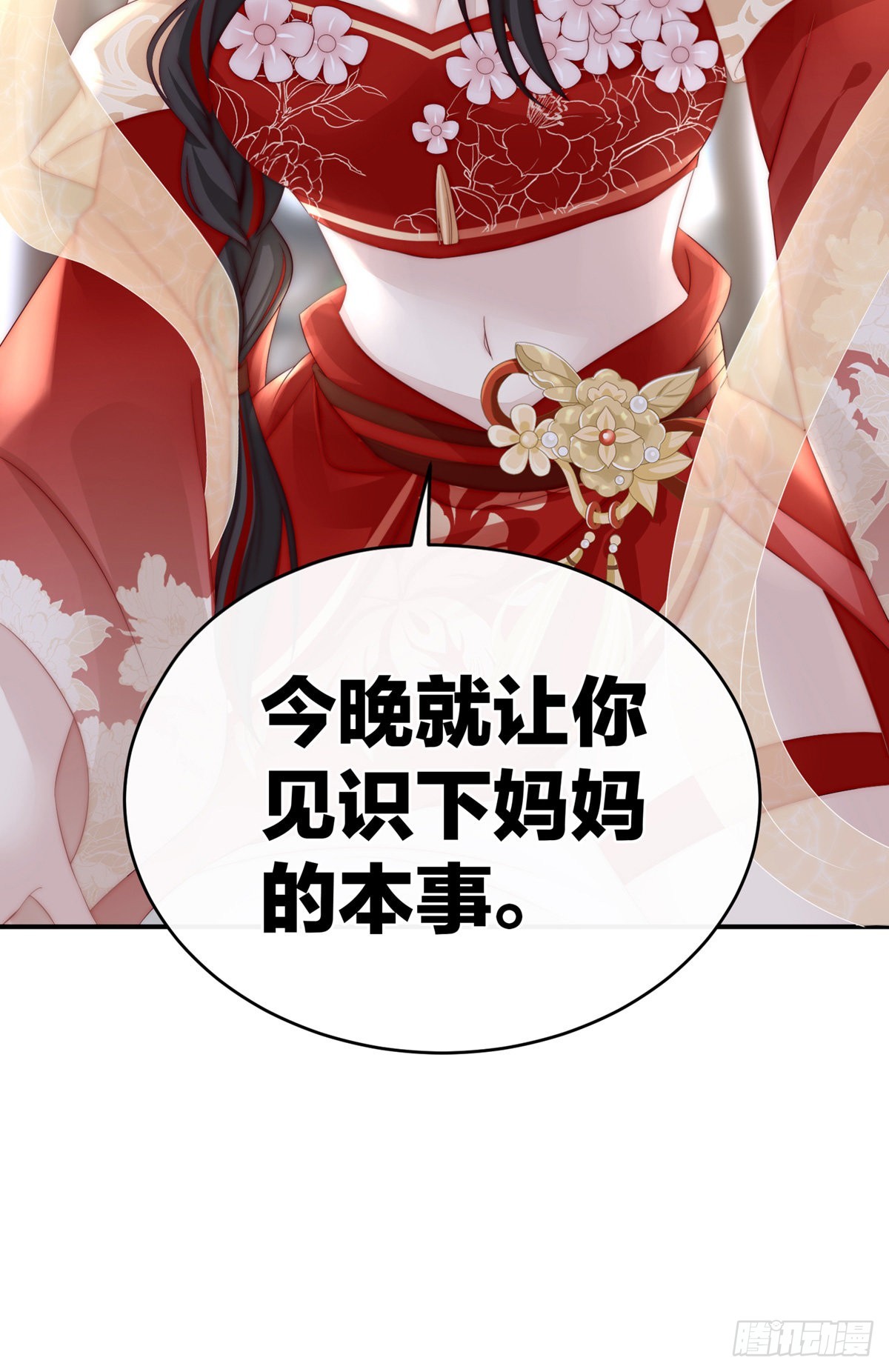 乖儿子们，给妈妈磕头72