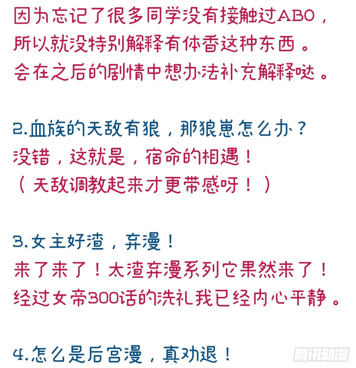 乖儿子们，给妈妈磕头74