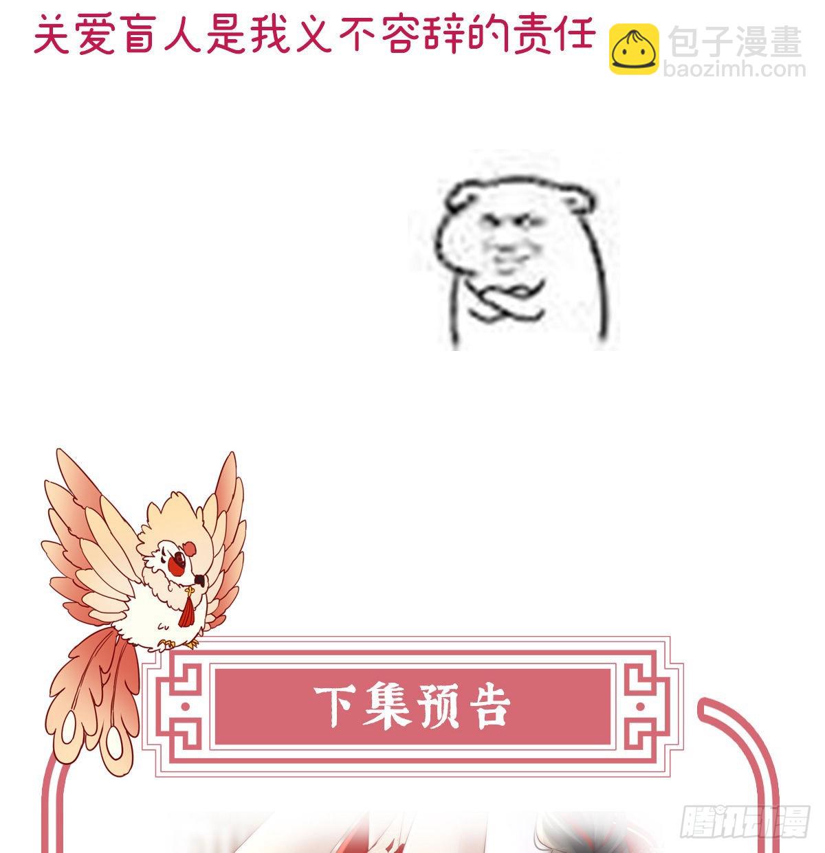 乖儿子们，给妈妈磕头75