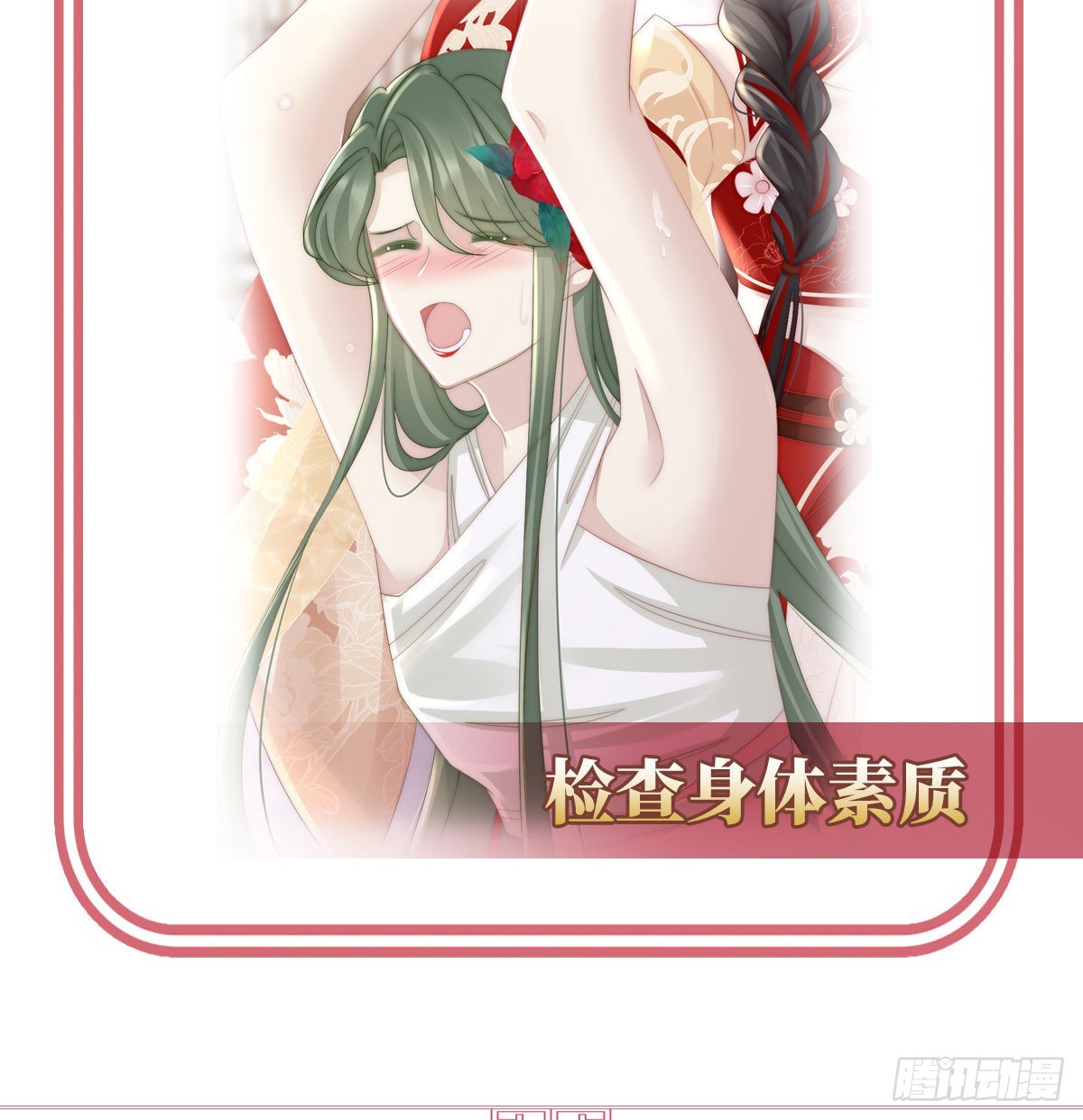 乖儿子们，给妈妈磕头76