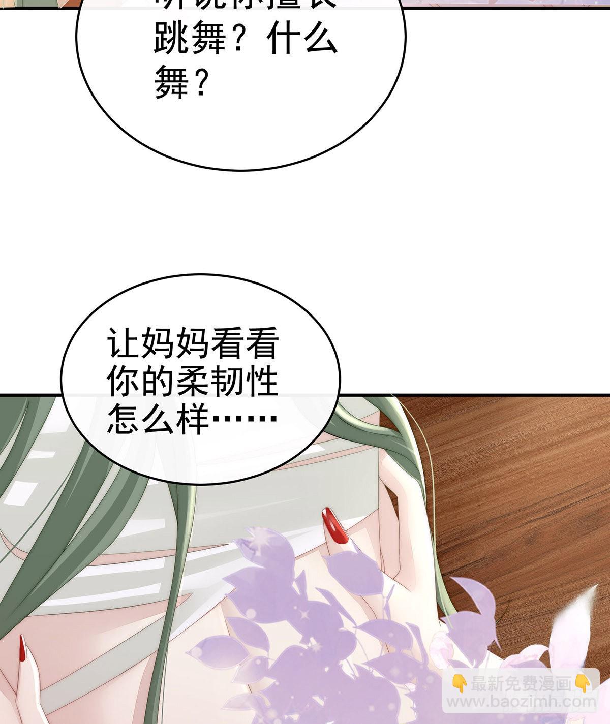 检查身体~11