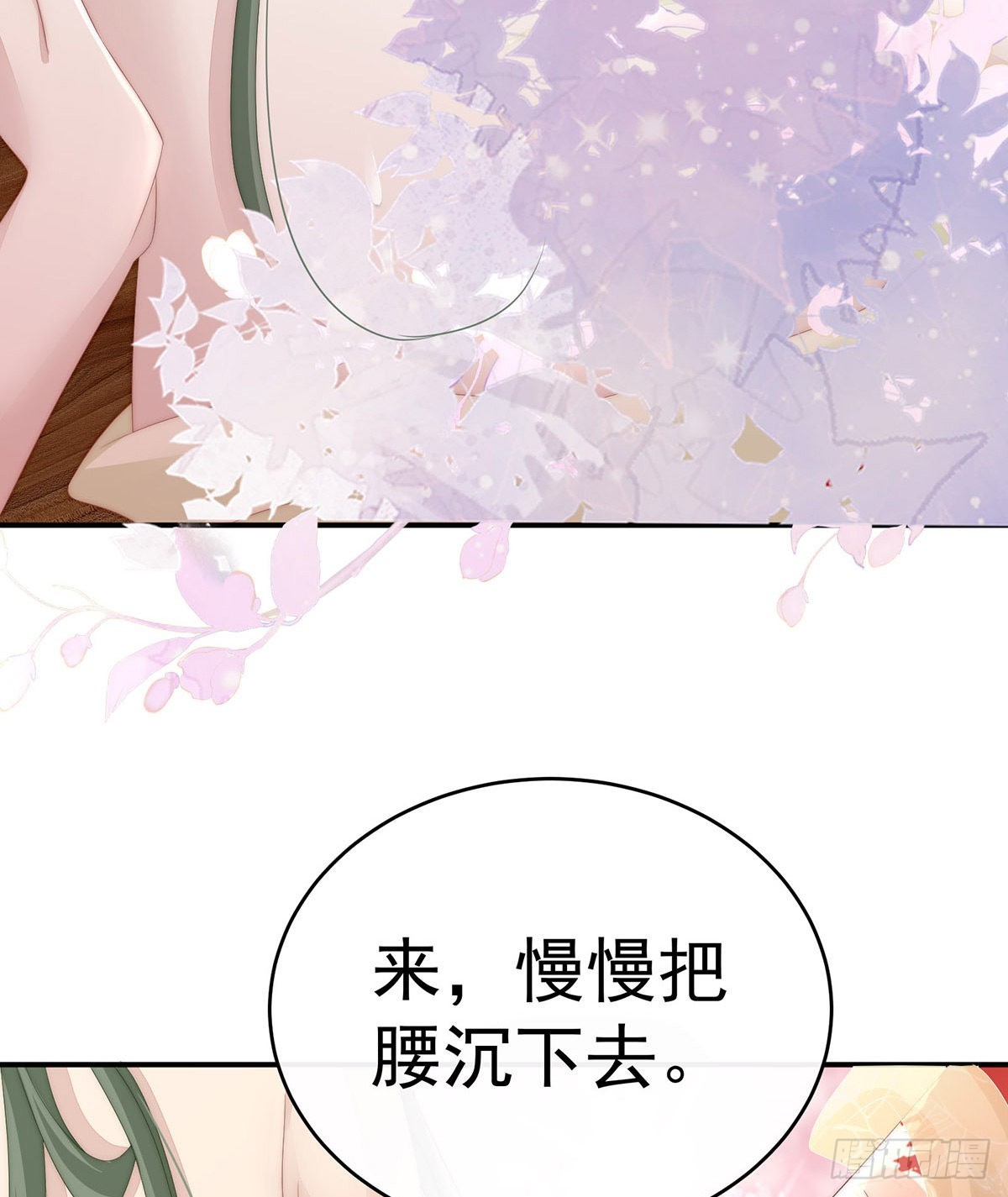 检查身体~12