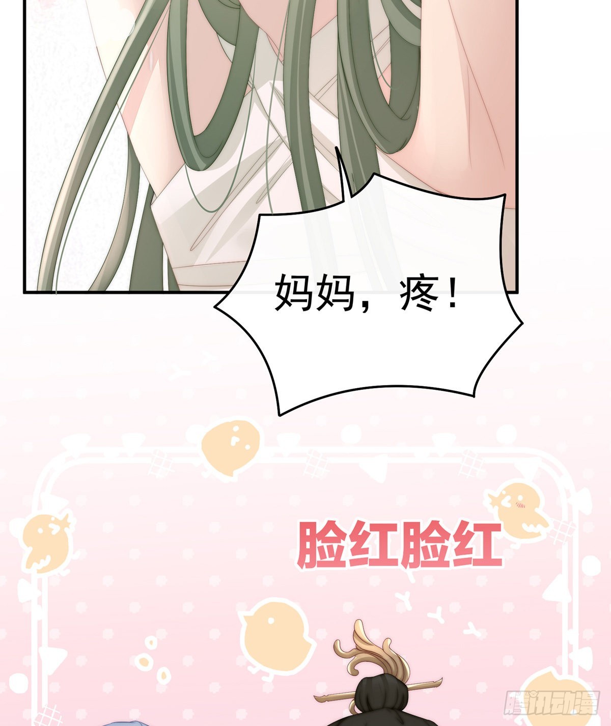 检查身体~15