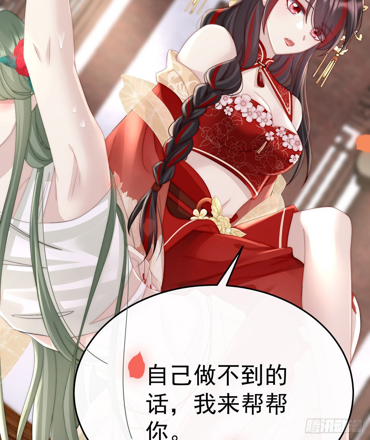检查身体~18