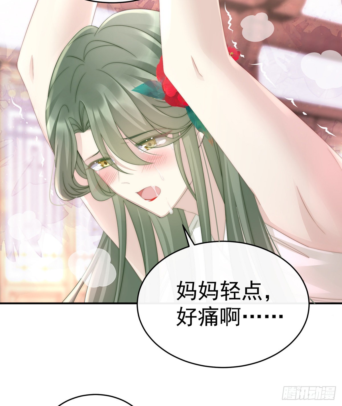 检查身体~20
