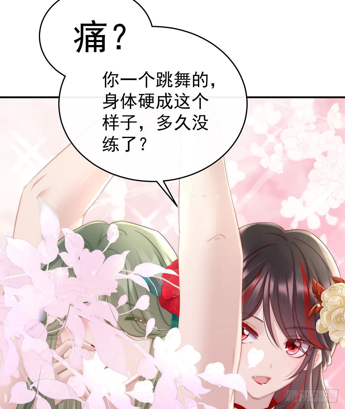 检查身体~21