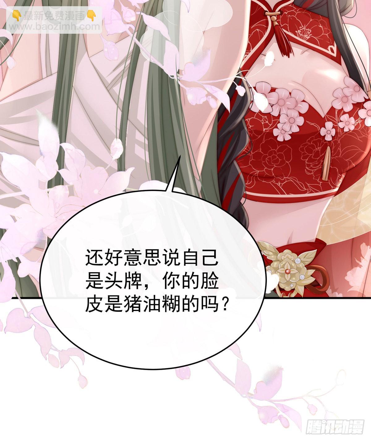 检查身体~22