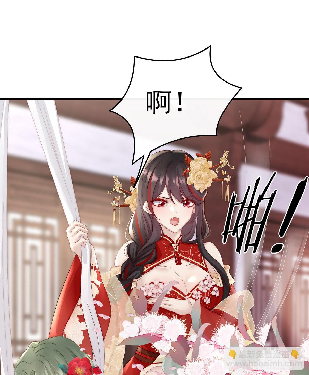 检查身体~23