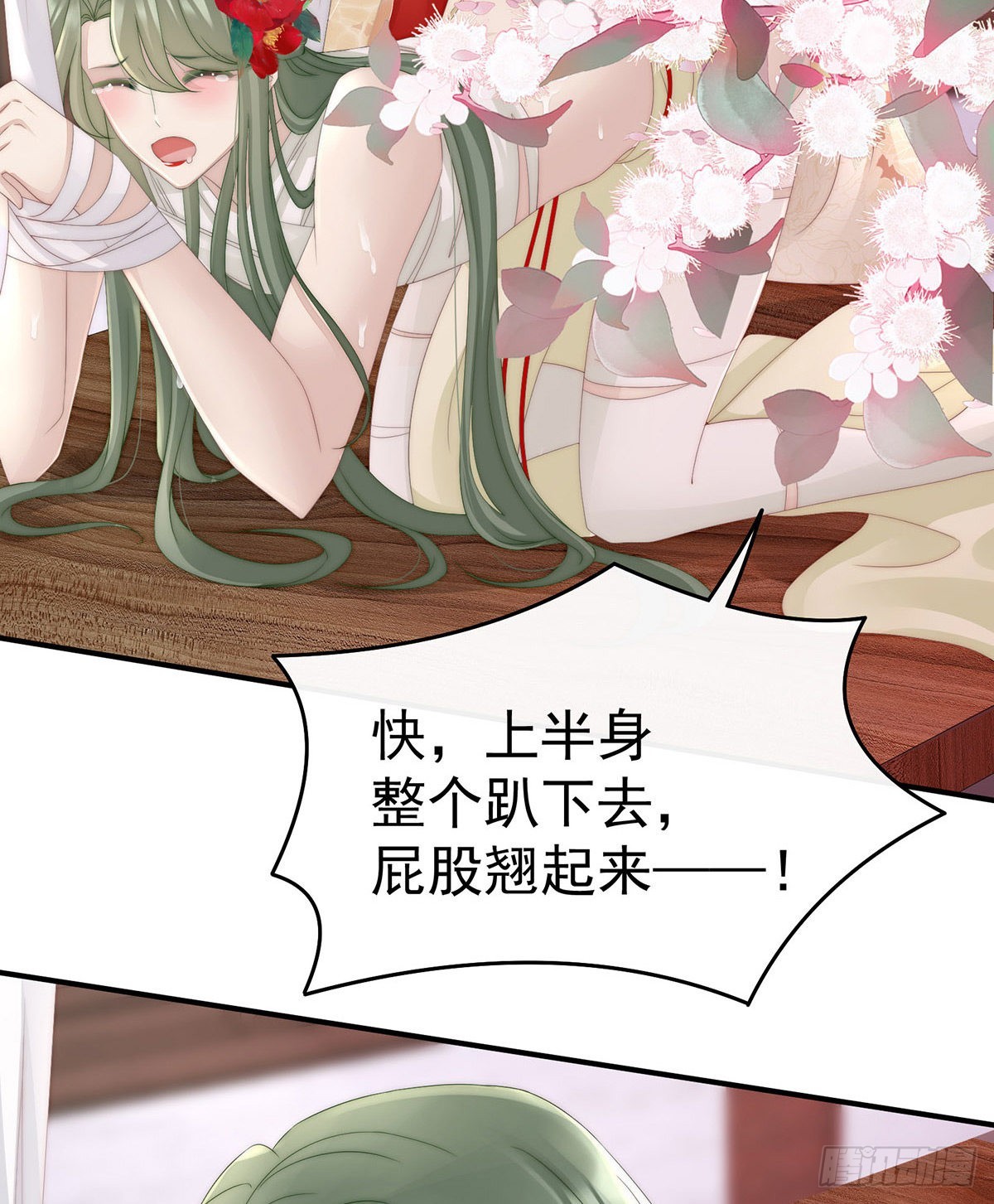 检查身体~24