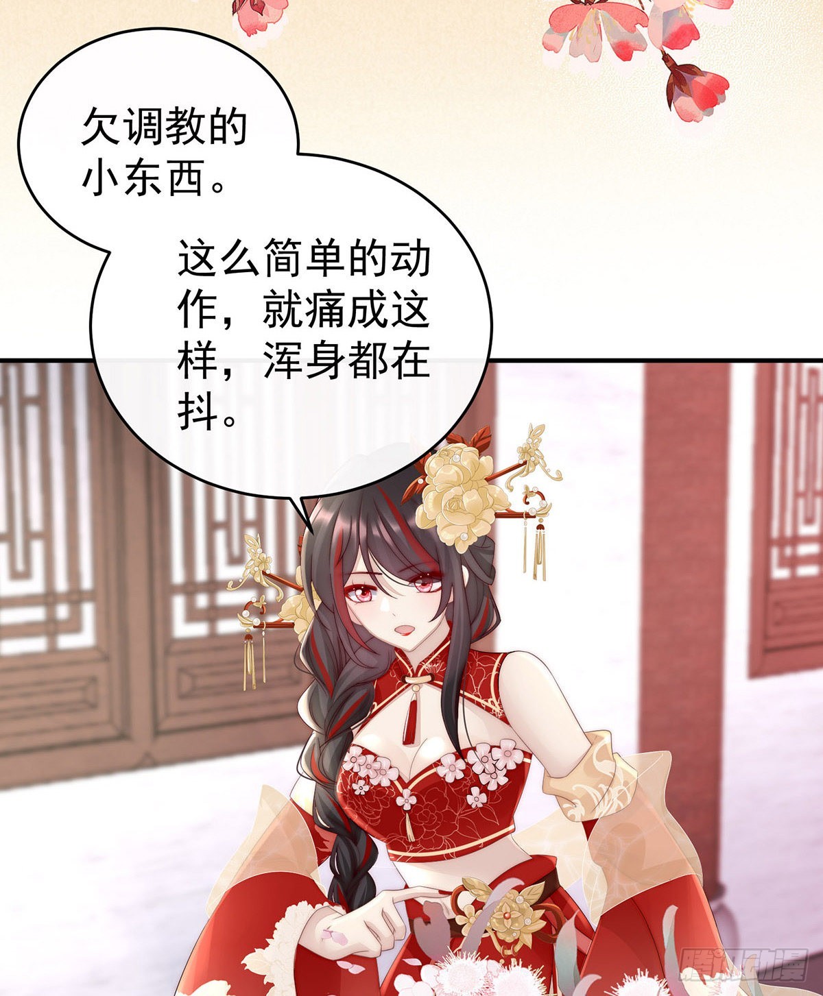 检查身体~28