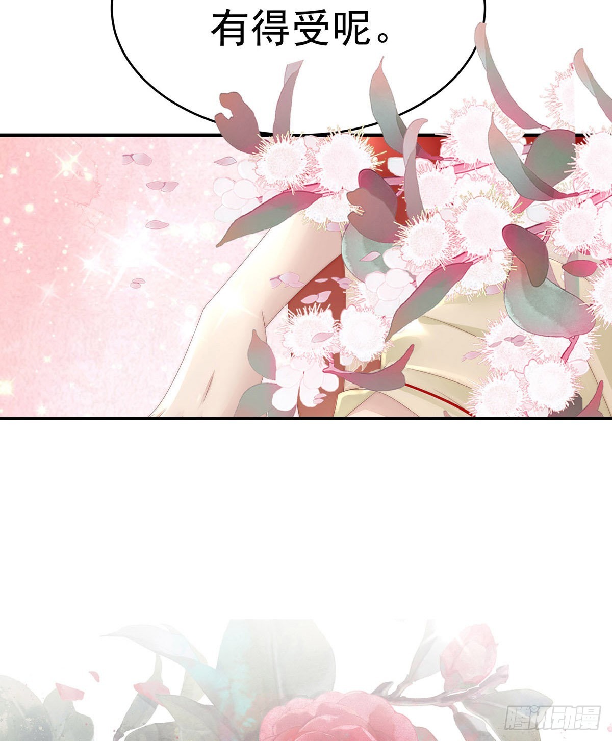 检查身体~30