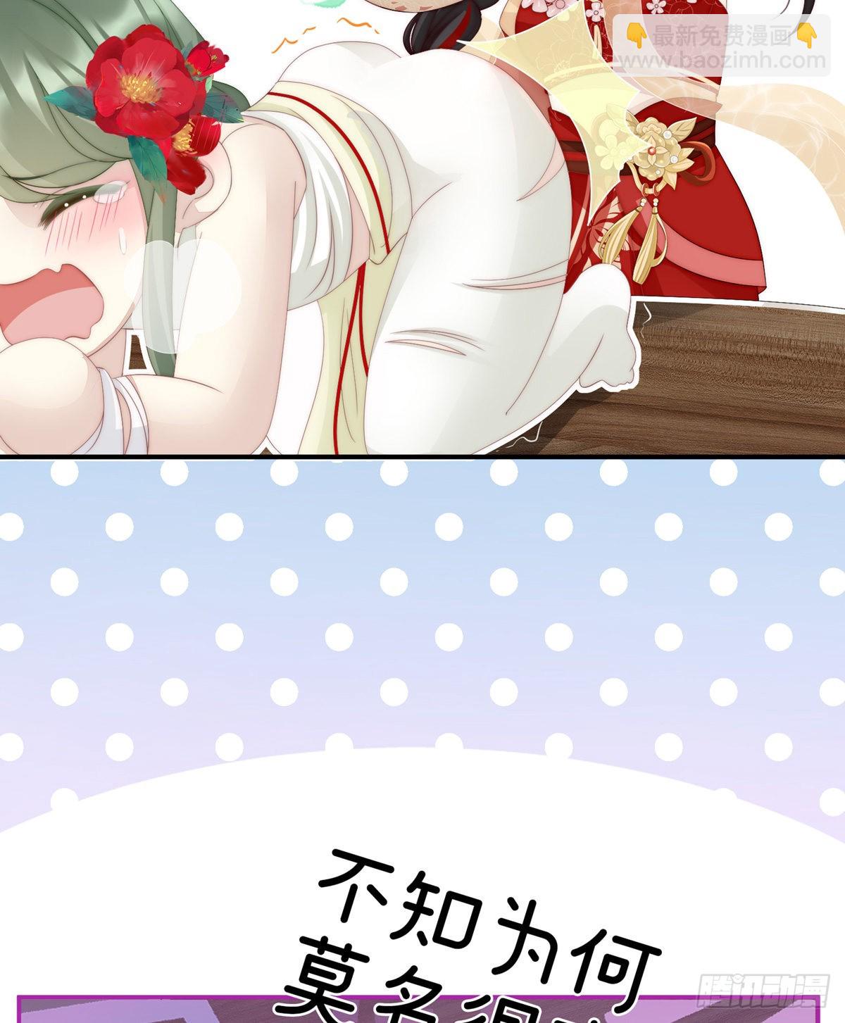 检查身体~34