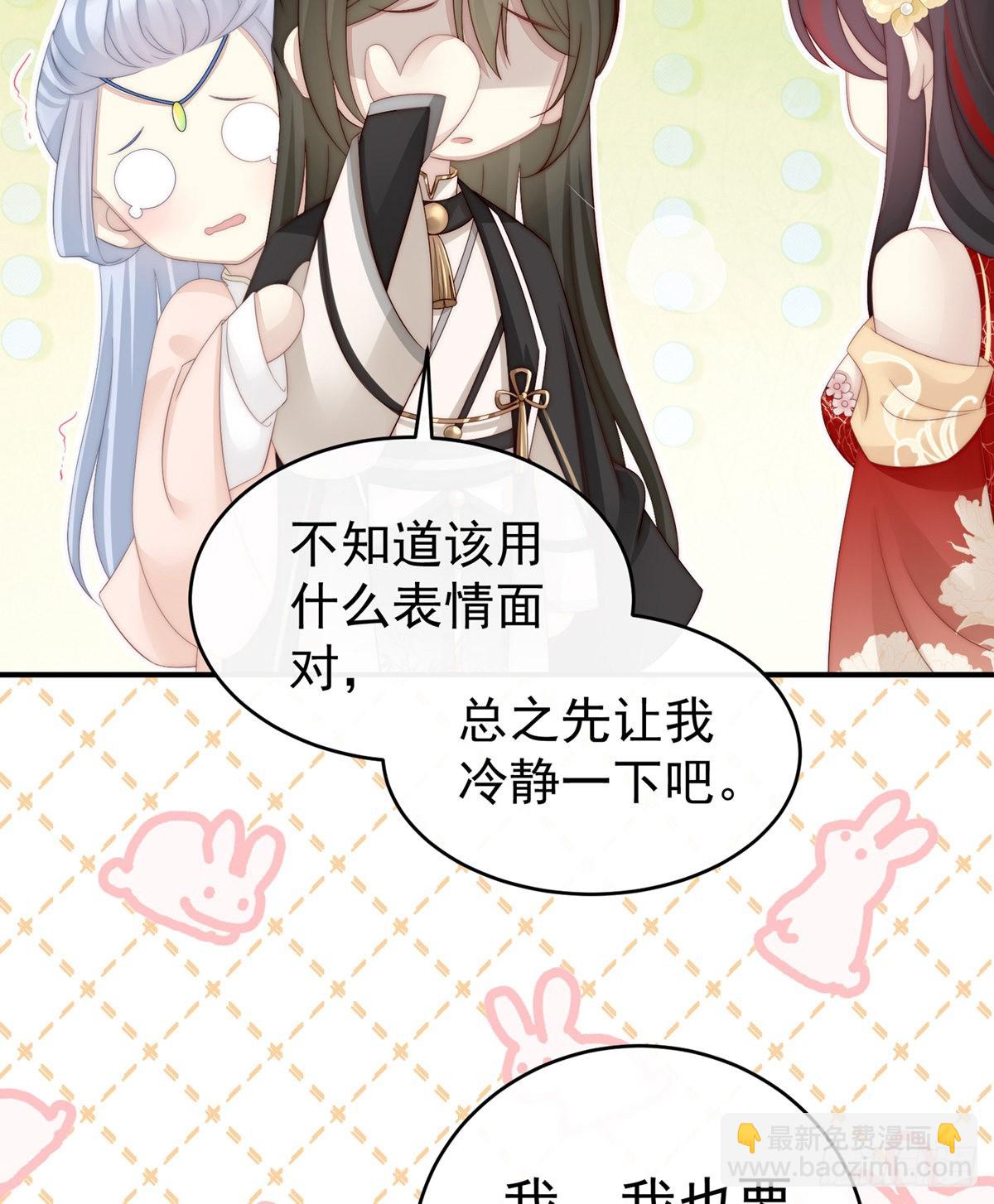 检查身体~37