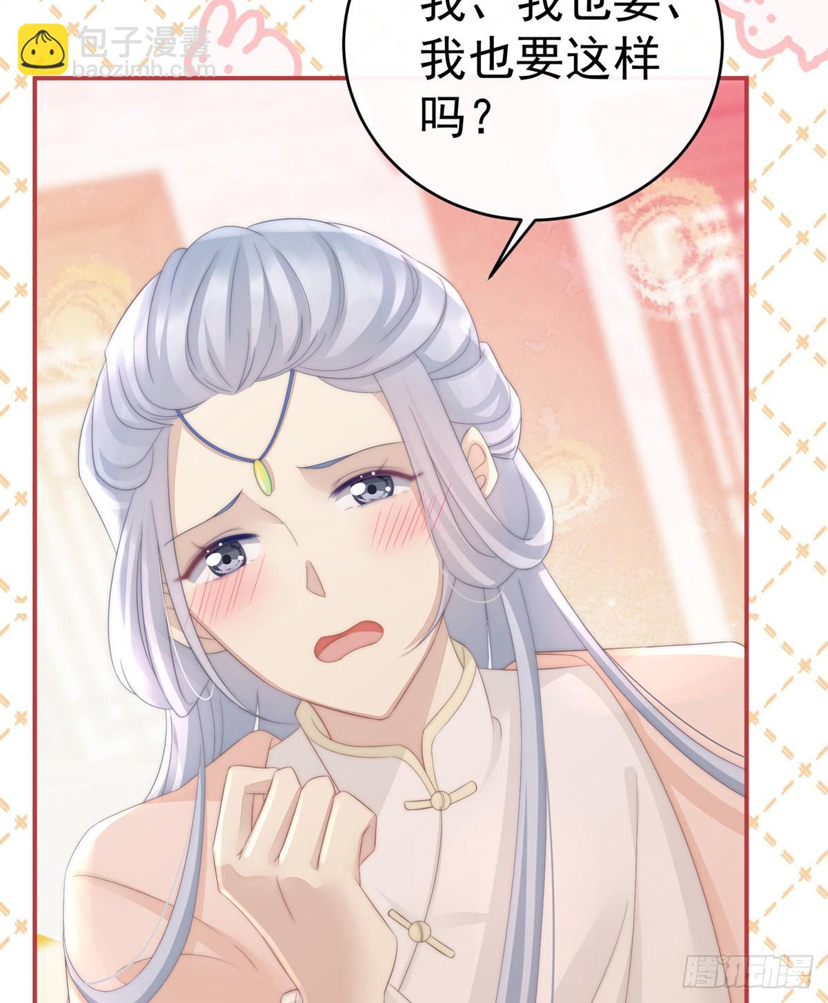 检查身体~38
