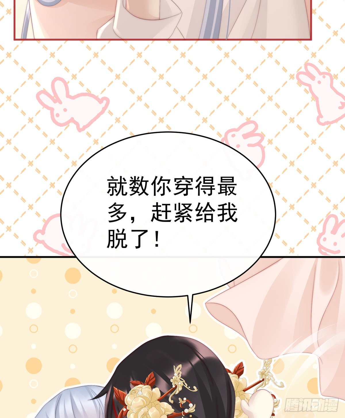检查身体~39