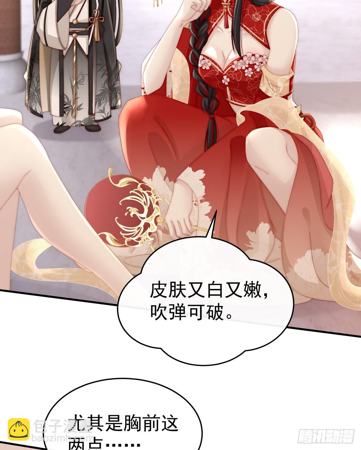 检查身体~44